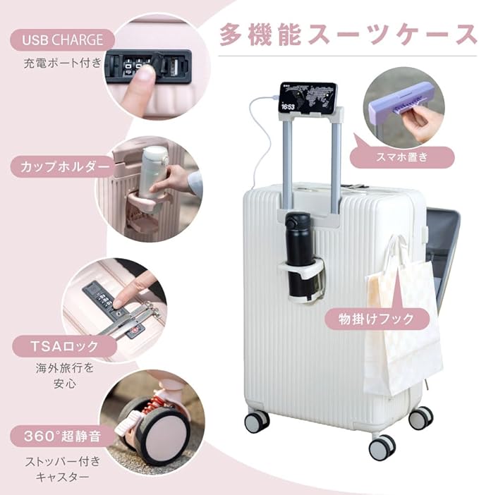 L キャリーケース ストッパー付き スーツケース 前開き カップホルダー TSA Amazon | [ユーミ] フロントオープン 前開き スーツケース
